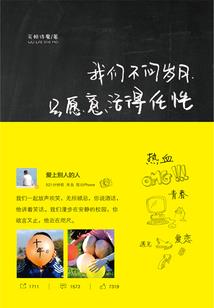 超线地球