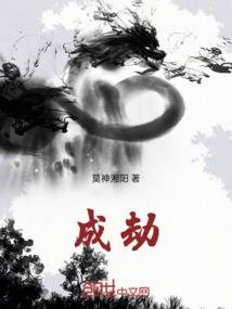 曦尽繁华落