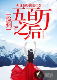银河观星录