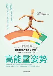 推倒恶魔只有她