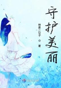 穿越次元之最强反派