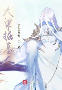 帝女华衣：戏楼歌
