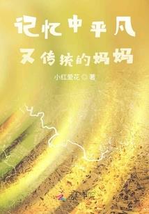 血铁苍穹