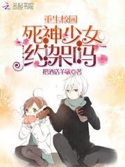 庙堂江湖死卫