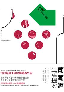 持枪爱你