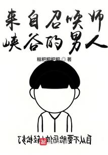 都市超级牛人