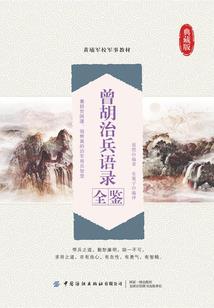 拜剑封神