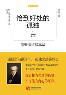 我能感知物品的秘密