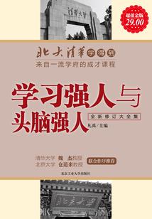 异世紫凰