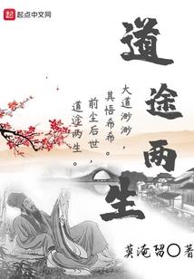 重生七夜魔君