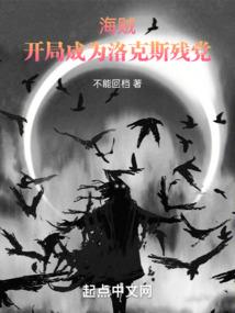 冰情撩爱