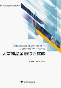 荆棘公主的爱恋