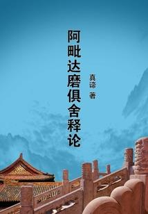 帝阙王朝
