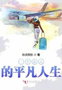 美女老师之贴身保镖