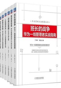 腹黑王女玩转三界