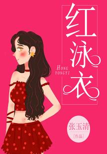 云水谣的心房客
