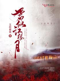 枫瞳