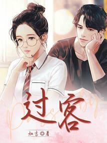 李清照外传