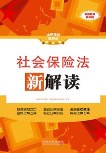 任我御仙