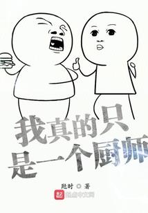 猎鹿未秋
