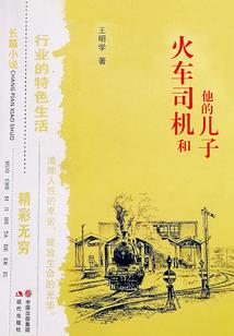 妖仙刀剑录