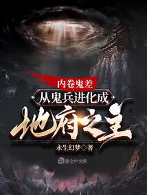 星星孽缘