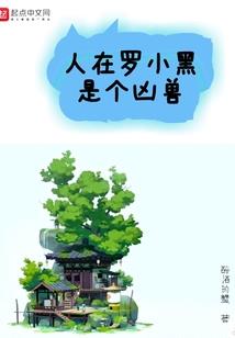 音乐飞舞之幻想爱情