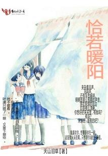 祖奶奶她重生了