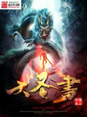 开局融合比克大魔王