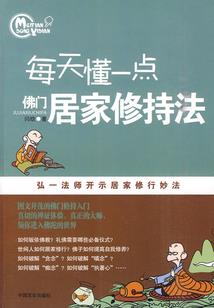 这个王爷假正经