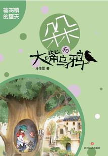 回到过去重燃