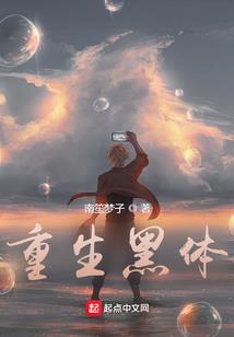 腹黑邪帝萌萌妃