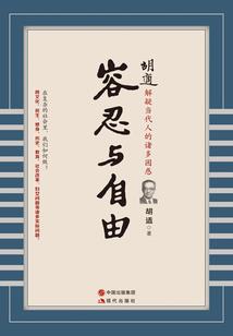 重生王者佣兵