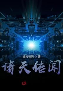 情剑名扬天下