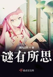 哭泣的大地