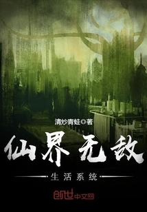 女扮男装舞妃倾城