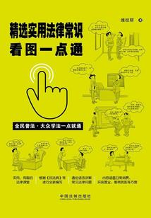 未来公司异界部