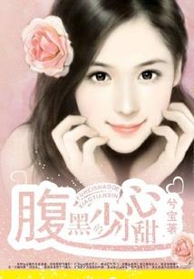 全世界只有你知道