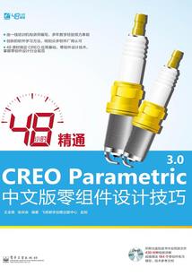 觉醒吧大地