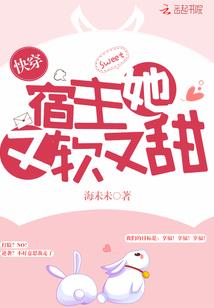 一个混蛋的自我修养