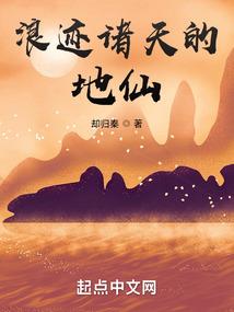 异世修罗秘法