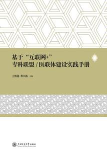 络樱缤纷