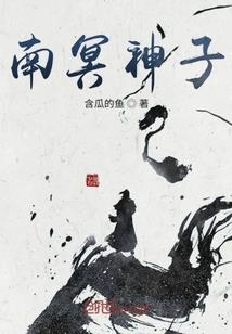 云三传