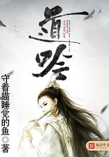 傻鱼传奇