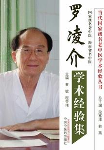 鬼与人心