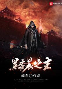戮天神魔