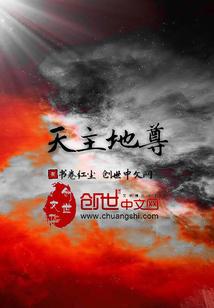 西游之丹猫传