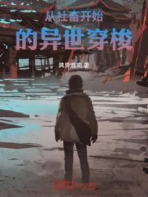 我爱高雪