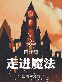 阴阳打更套