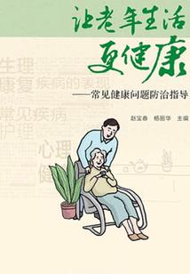 快穿：女主靠边，让我来